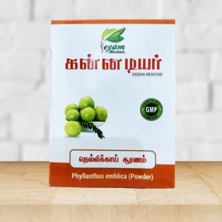 AMLA_POWDER_50G_-_JEYAM_HERBALS