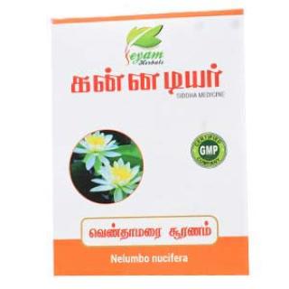 VENTHAMARAI_POWDER_50G