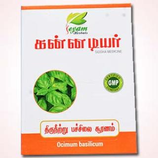 THIRUNEETRU_PACHILAI_POWDER_50G