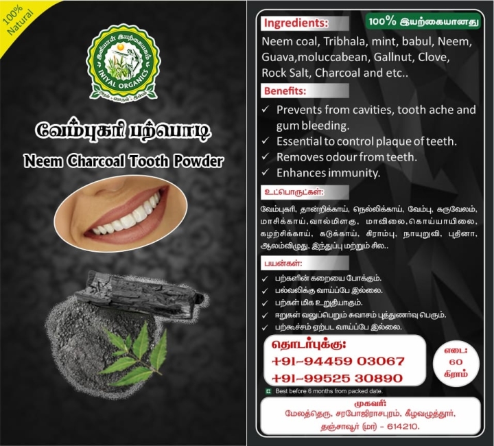 NEEM_CHARCOAL_TOOTHPOWDER_-_INIYAL_ORGANICS